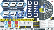 Комплект наклеек для КМУ Unic UR 290